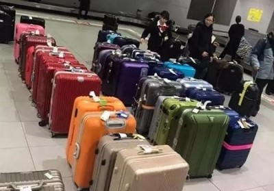 盐湖行李托运